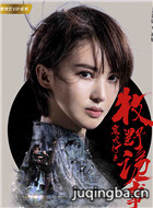 ������֮��Ұ������Ա��_ȫ����Ա�������