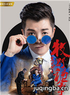 ������֮��Ұ������Ա��_ȫ����Ա�������