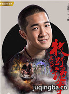 ������֮��Ұ������Ա��_ȫ����Ա�������