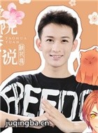 ѧԺ��˵�һ�Ե��Ա��_ȫ����Ա�������