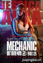 ��еʦ2��������Ա��_ȫ����Ա�������_��Ӱ