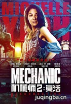 ��еʦ2��������Ա��_ȫ����Ա�������_��Ӱ