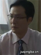 �װ��ĵ�����Ա��_ȫ����Ա�������