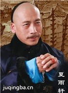 ������ͷ��Ա��_ȫ����Ա�������