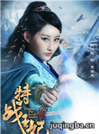 ��ս������Ա��_ȫ����Ա�������