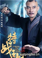 ��ս������Ա��_ȫ����Ա�������