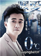 ���Ӿ�ů����Ա��_ȫ����Ա�������