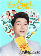 �ְֵ�3�λ�����Ա��_ȫ����Ա�������_��Ӱ