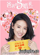 �ְֵ�3�λ�����Ա��_ȫ����Ա�������_��Ӱ