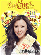 �ְֵ�3�λ�����Ա��_ȫ����Ա�������_��Ӱ