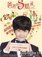 �ְֵ�3�λ�����Ա��_ȫ����Ա�������_��Ӱ