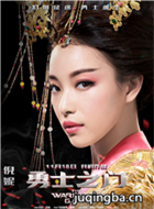 ��Ӱ��ʿ֮����Ա��_ȫ����Ա�������_��Ӱ