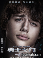 ��Ӱ��ʿ֮����Ա��_ȫ����Ա�������_��Ӱ