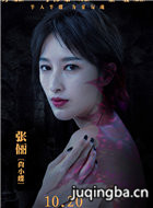 ��Ӱ������Ĺ��Ա��_ȫ����Ա�������_��Ӱ