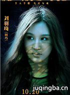 ��Ӱ������Ĺ��Ա��_ȫ����Ա�������_��Ӱ