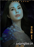 ��Ӱ������Ĺ��Ա��_ȫ����Ա�������_��Ӱ