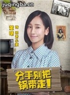 ���ֱ�ѹ�������Ա��_ȫ����Ա�������_��Ӱ