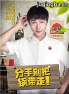 ���ֱ�ѹ�������Ա��_ȫ����Ա�������_��Ӱ