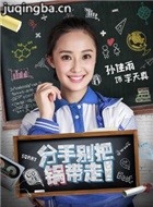 ���ֱ�ѹ�������Ա��_ȫ����Ա�������_��Ӱ