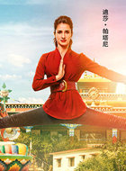 ��Ӱ�����٤��Ա��_ȫ����Ա�������_��Ӱ