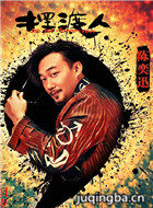 ��Ӱ�ڶ�����Ա��_ȫ����Ա�������_��Ӱ