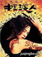 ��Ӱ�ڶ�����Ա��_ȫ����Ա�������_��Ӱ