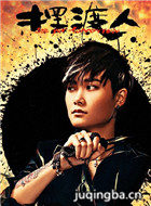 ��Ӱ�ڶ�����Ա��_ȫ����Ա�������_��Ӱ