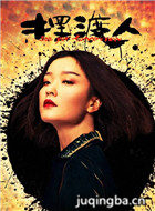 ��Ӱ�ڶ�����Ա��_ȫ����Ա�������_��Ӱ