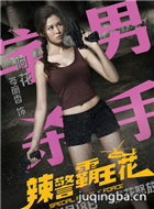 ��Ӱ������������Ա��_ȫ����Ա�������_��Ӱ