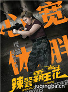 ��Ӱ������������Ա��_ȫ����Ա�������_��Ӱ