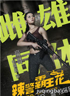 ��Ӱ������������Ա��_ȫ����Ա�������_��Ӱ