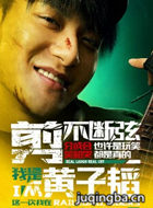 ��Ӱ�����ɻ���Ա��_ȫ����Ա�������_��Ӱ