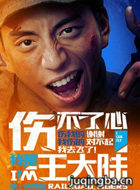 ��Ӱ�����ɻ���Ա��_ȫ����Ա�������_��Ӱ