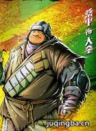 ��Ӱ�����ɻ���Ա��_ȫ����Ա�������_��Ӱ