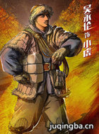 ��Ӱ�����ɻ���Ա��_ȫ����Ա�������_��Ӱ