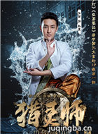 ��Ӱ����ʦ��Ա��_ȫ����Ա�������_��Ӱ