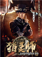 ��Ӱ����ʦ��Ա��_ȫ����Ա�������_��Ӱ