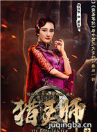 ��Ӱ����ʦ��Ա��_ȫ����Ա�������_��Ӱ