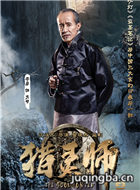 ��Ӱ����ʦ��Ա��_ȫ����Ա�������_��Ӱ