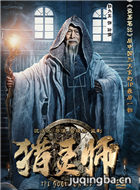 ��Ӱ����ʦ��Ա��_ȫ����Ա�������_��Ӱ