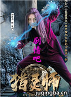 ��Ӱ����ʦ��Ա��_ȫ����Ա�������_��Ӱ