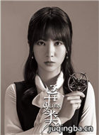 ��Ӱ����֮���ߵĹű���Ա��_ȫ����Ա�������_��Ӱ