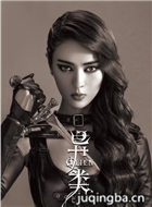 ��Ӱ����֮���ߵĹű���Ա��_ȫ����Ա�������_��Ӱ