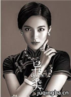 ��Ӱ����֮���ߵĹű���Ա��_ȫ����Ա�������_��Ӱ