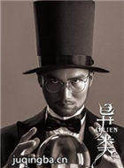 ��Ӱ����֮���ߵĹű���Ա��_ȫ����Ա�������_��Ӱ