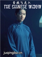 Ӫ�ȷɻ�����Ա��_ȫ����Ա�������_��Ӱ