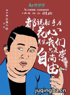 ����žžž��Ա��_ȫ����Ա�������