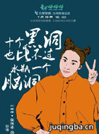 ����žžž��Ա��_ȫ����Ա�������