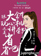 ����žžž��Ա��_ȫ����Ա�������