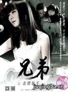 ��Ӱ�ֵ�֮��Ư������Ա��_ȫ����Ա�������_��Ӱ